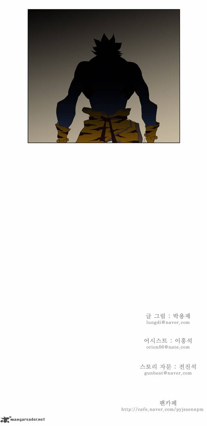 The God of High School Chapter 113 - Page 42