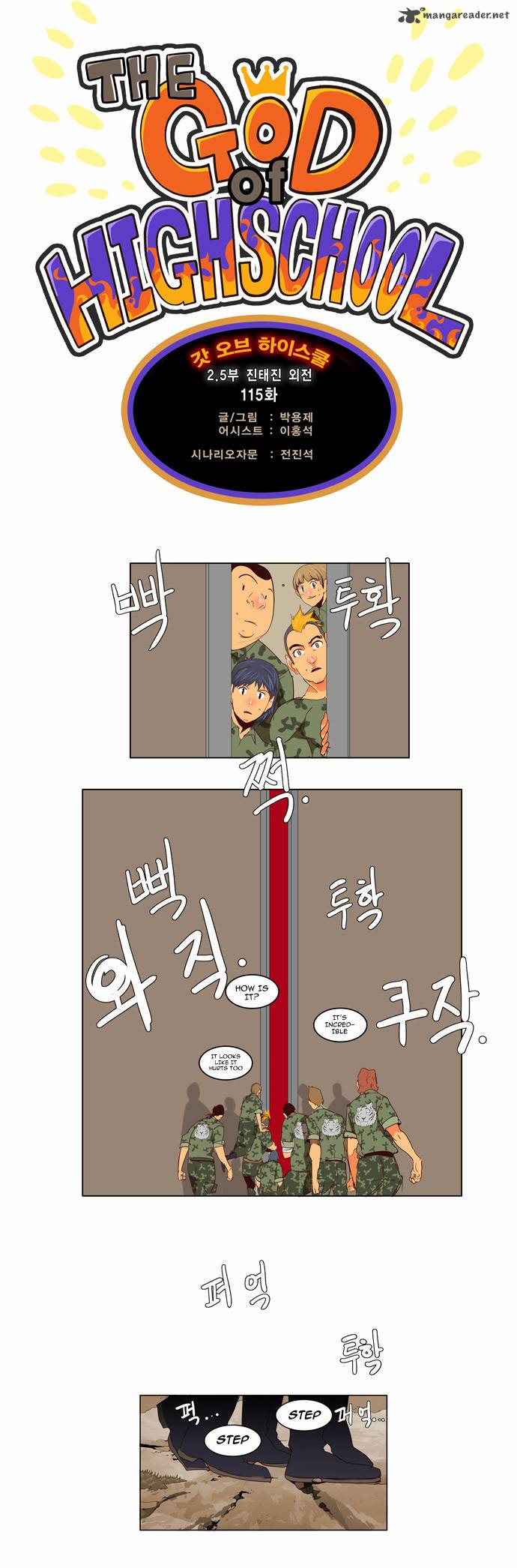 The God of High School Chapter 115 - Page 1