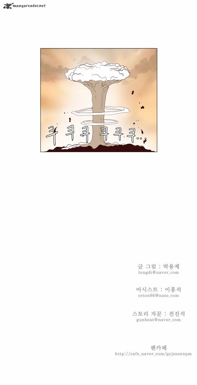 The God of High School Chapter 115 - Page 42