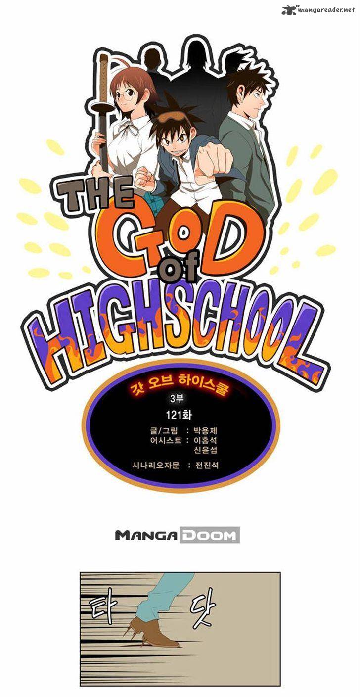 The God of High School Chapter 121 - Page 1