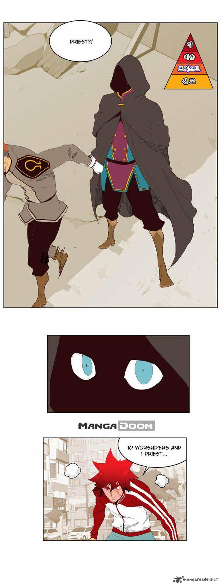 The God of High School Chapter 121 - Page 5