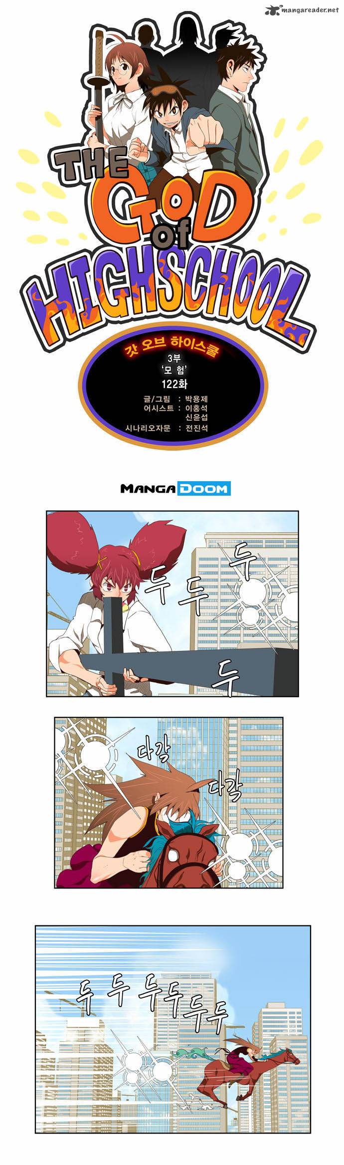 The God of High School Chapter 122 - Page 1