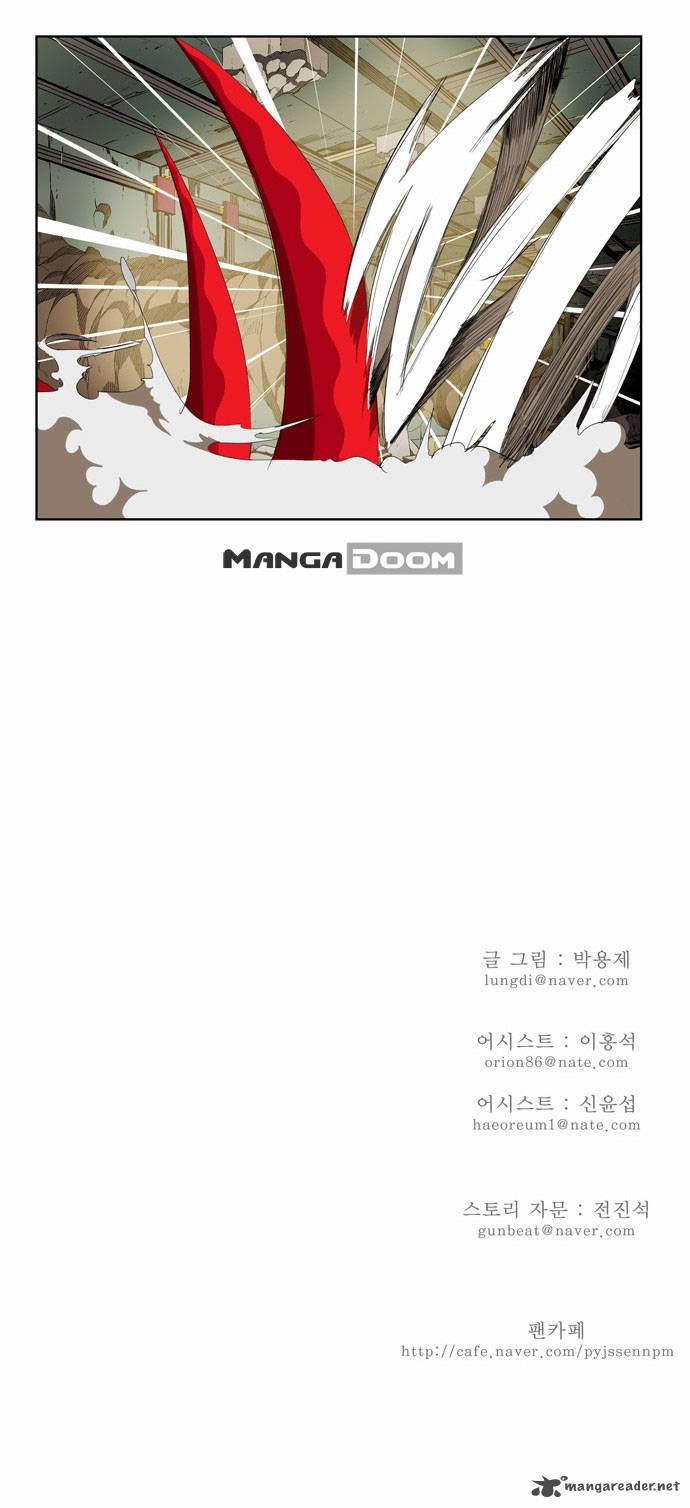 The God of High School Chapter 123 - Page 25