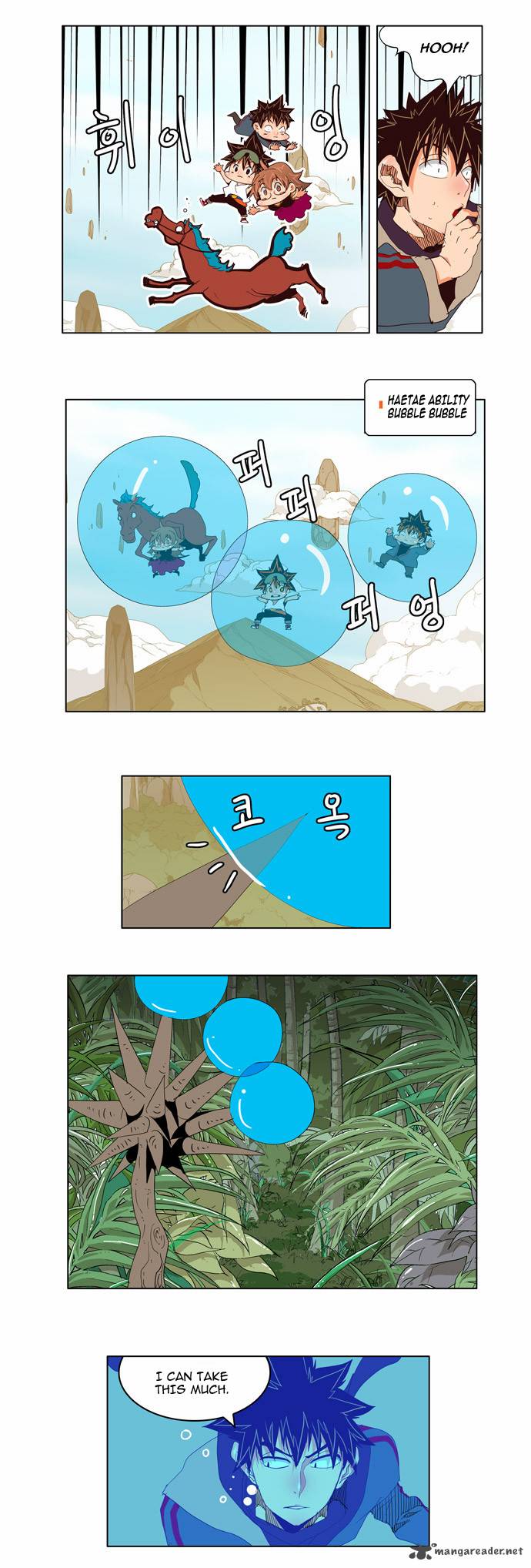 The God of High School Chapter 126 - Page 5