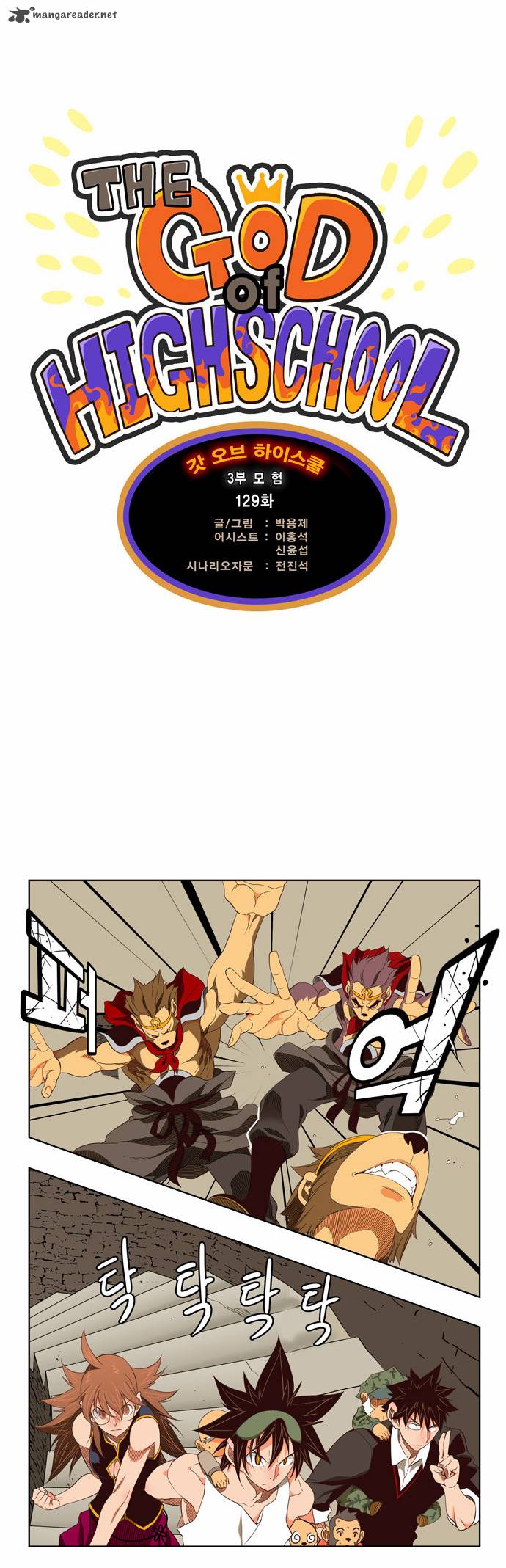 The God of High School Chapter 129 - Page 25