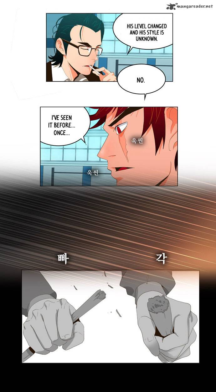 The God of High School Chapter 13 - Page 10