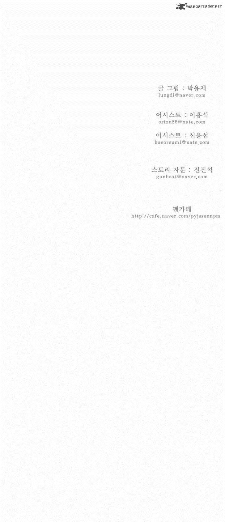 The God of High School Chapter 131 - Page 23