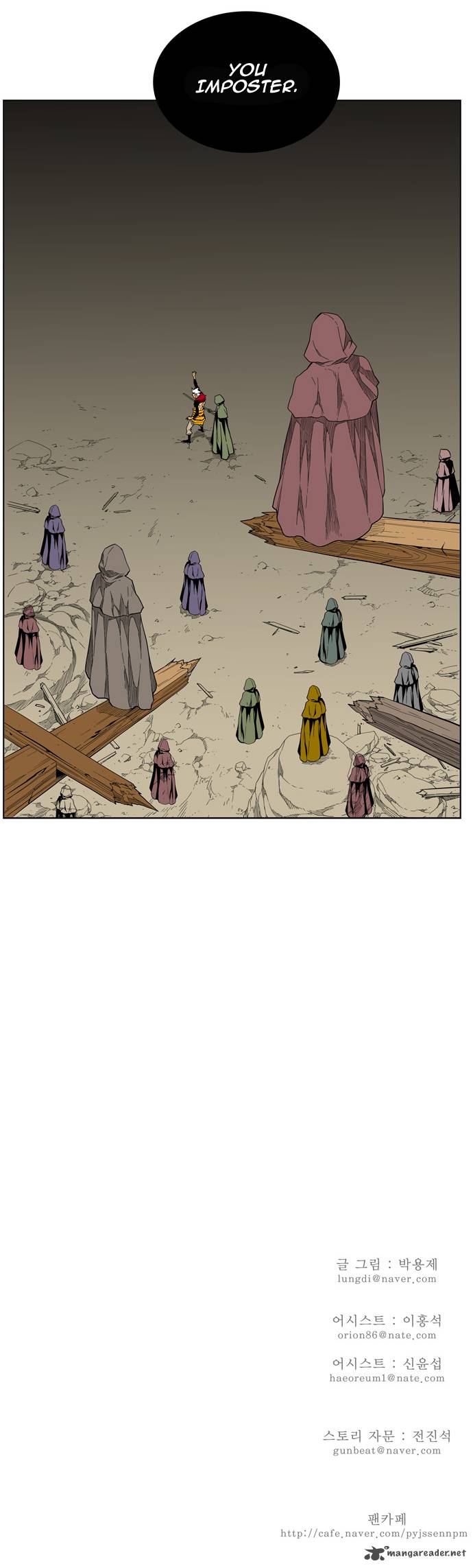 The God of High School Chapter 133 - Page 38