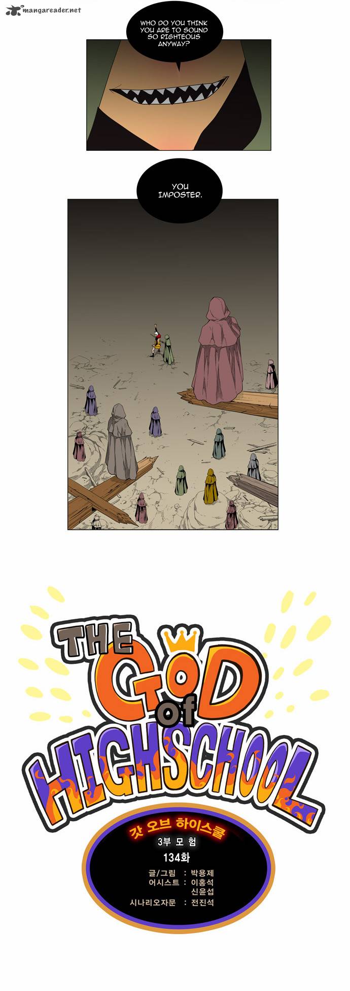 The God of High School Chapter 134 - Page 2