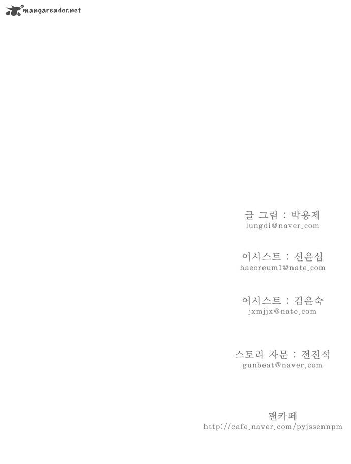 The God of High School Chapter 135 - Page 30