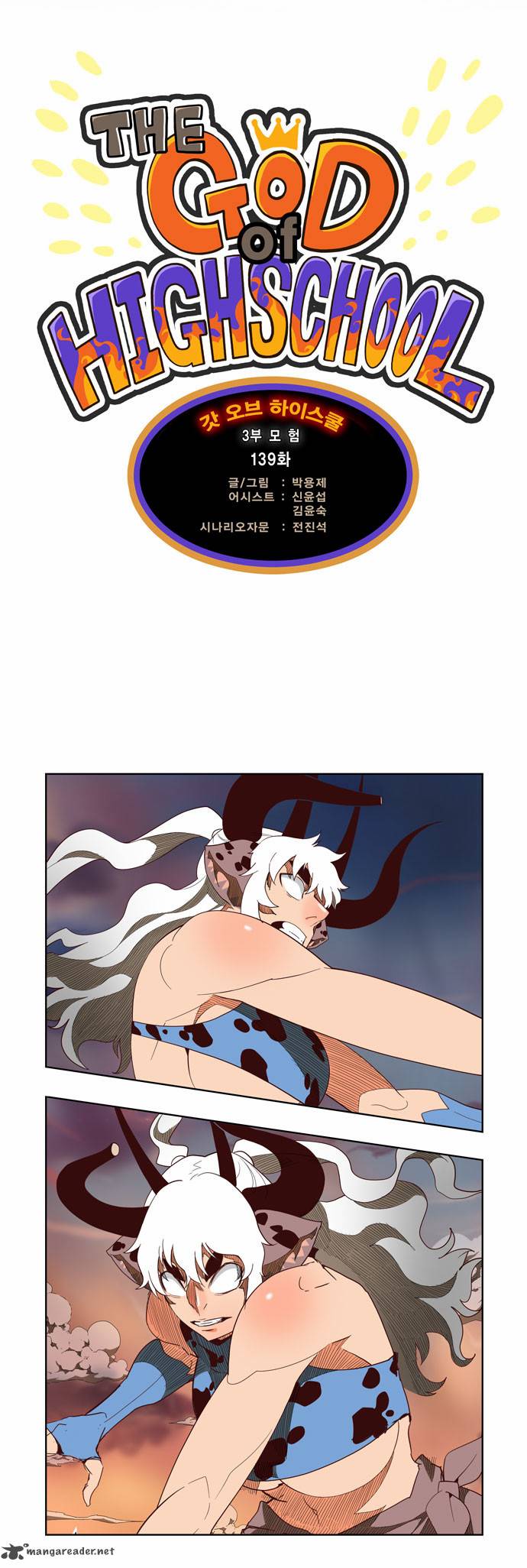 The God of High School Chapter 139 - Page 13