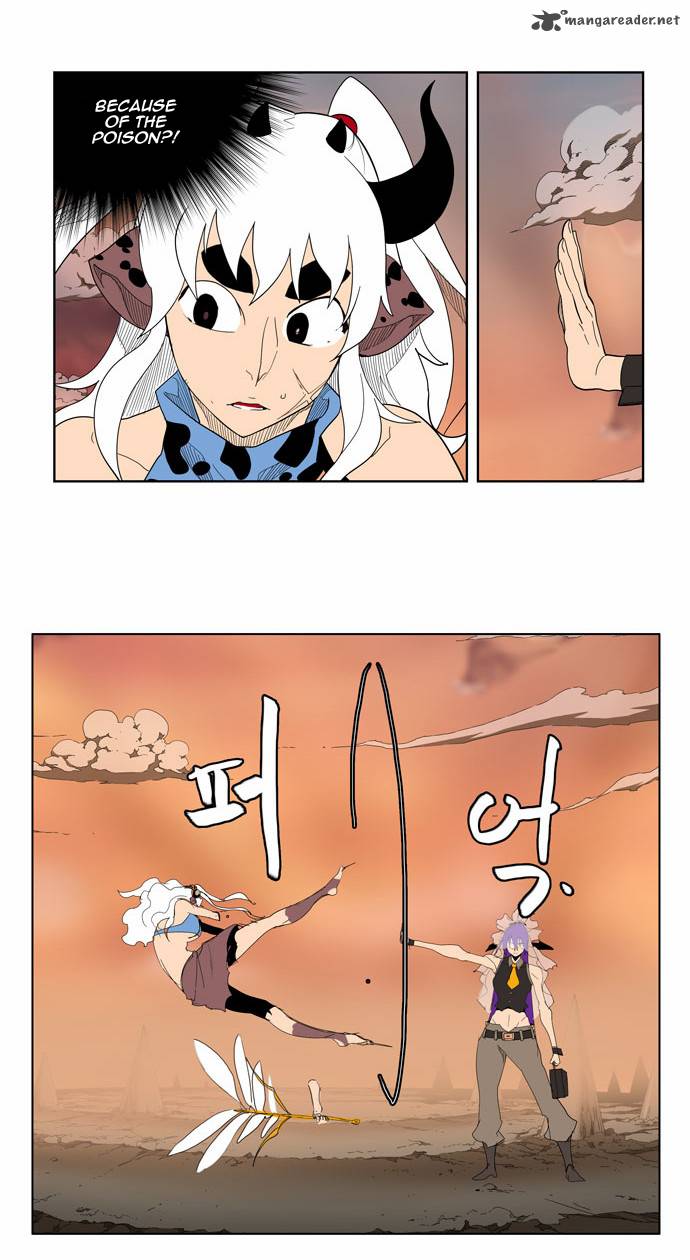 The God of High School Chapter 139 - Page 37