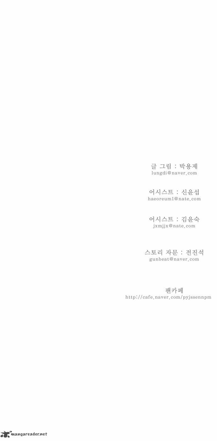 The God of High School Chapter 139 - Page 44