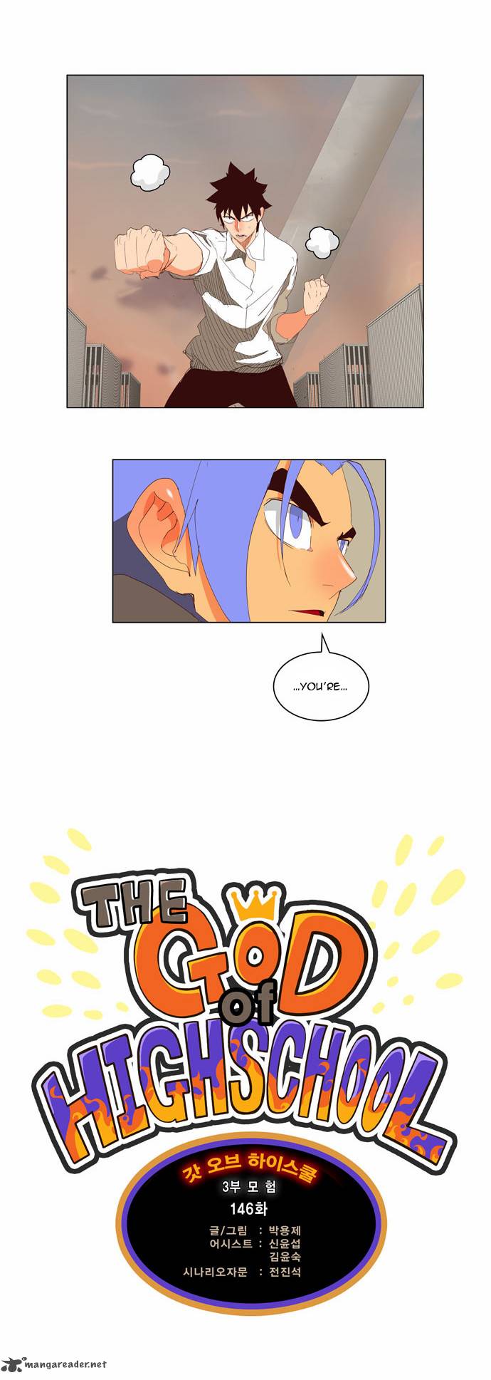 The God of High School Chapter 146 - Page 3
