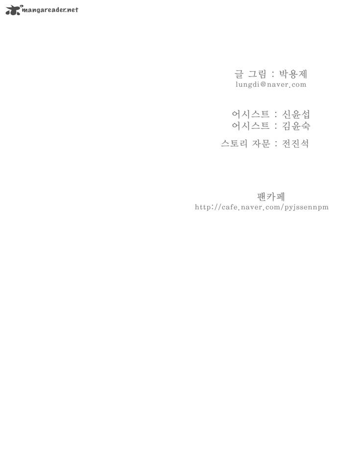 The God of High School Chapter 150 - Page 40