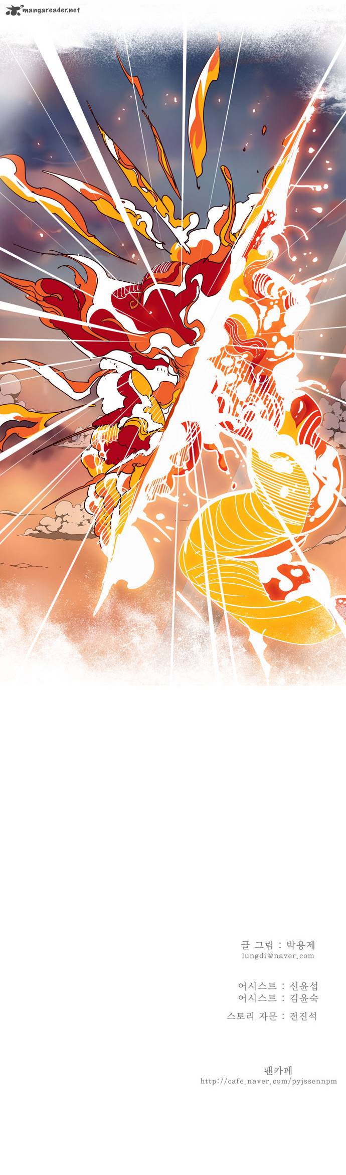 The God of High School Chapter 151 - Page 35