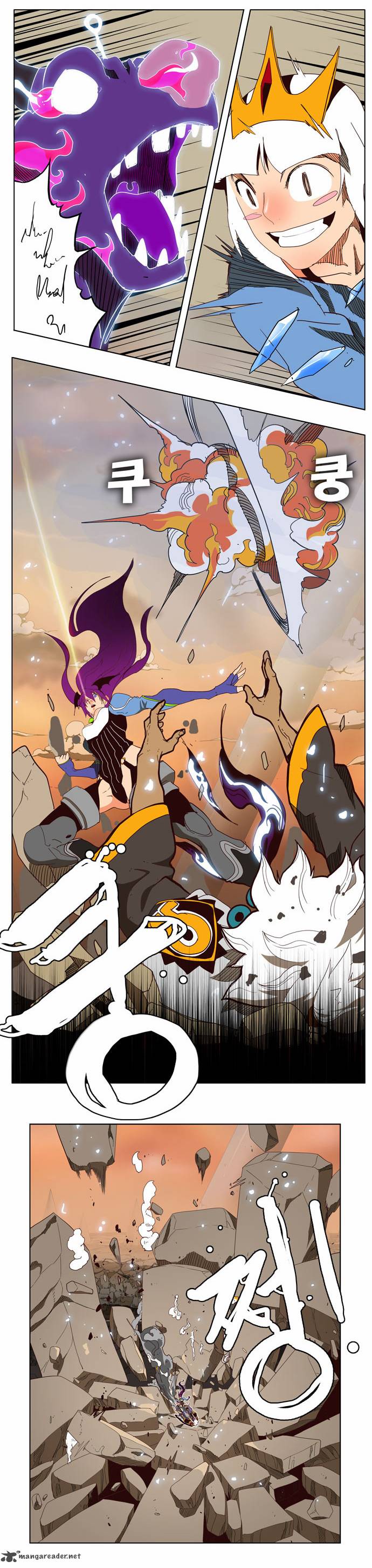 The God of High School Chapter 152 - Page 13