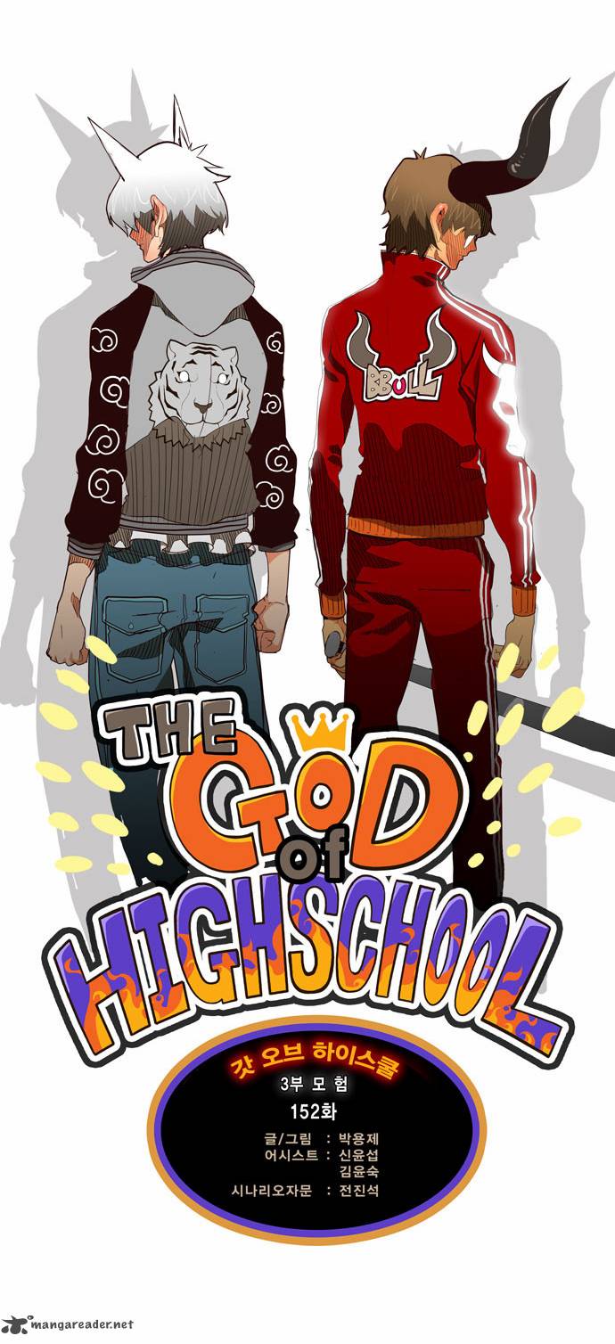 The God of High School Chapter 152 - Page 4