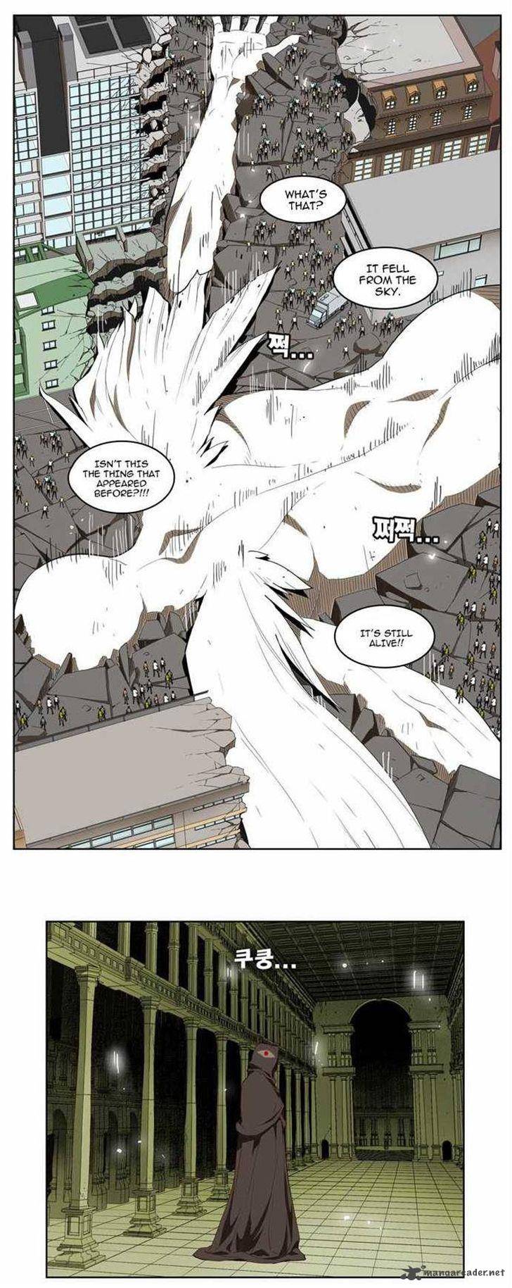 The God of High School Chapter 155 - Page 24