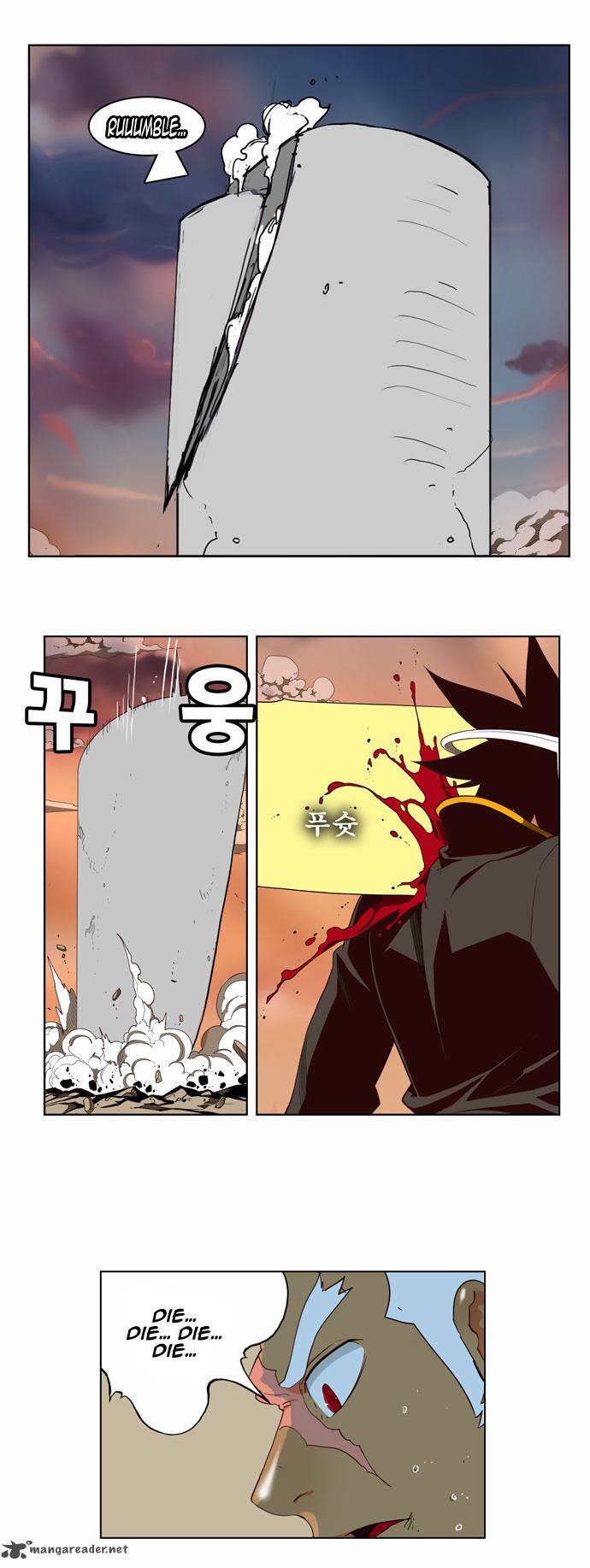 The God of High School Chapter 156 - Page 24