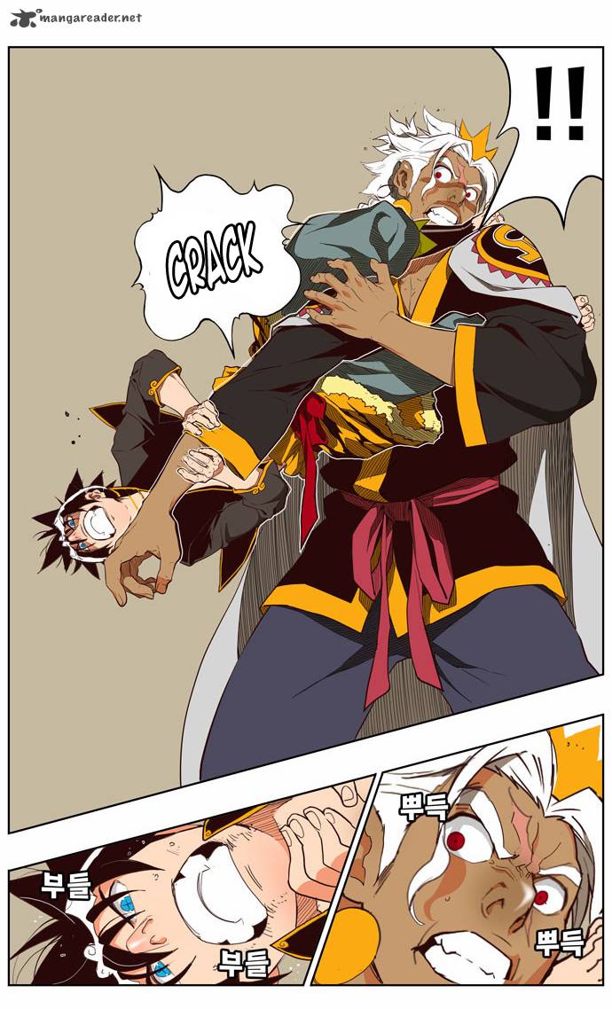 The God of High School Chapter 156 - Page 5