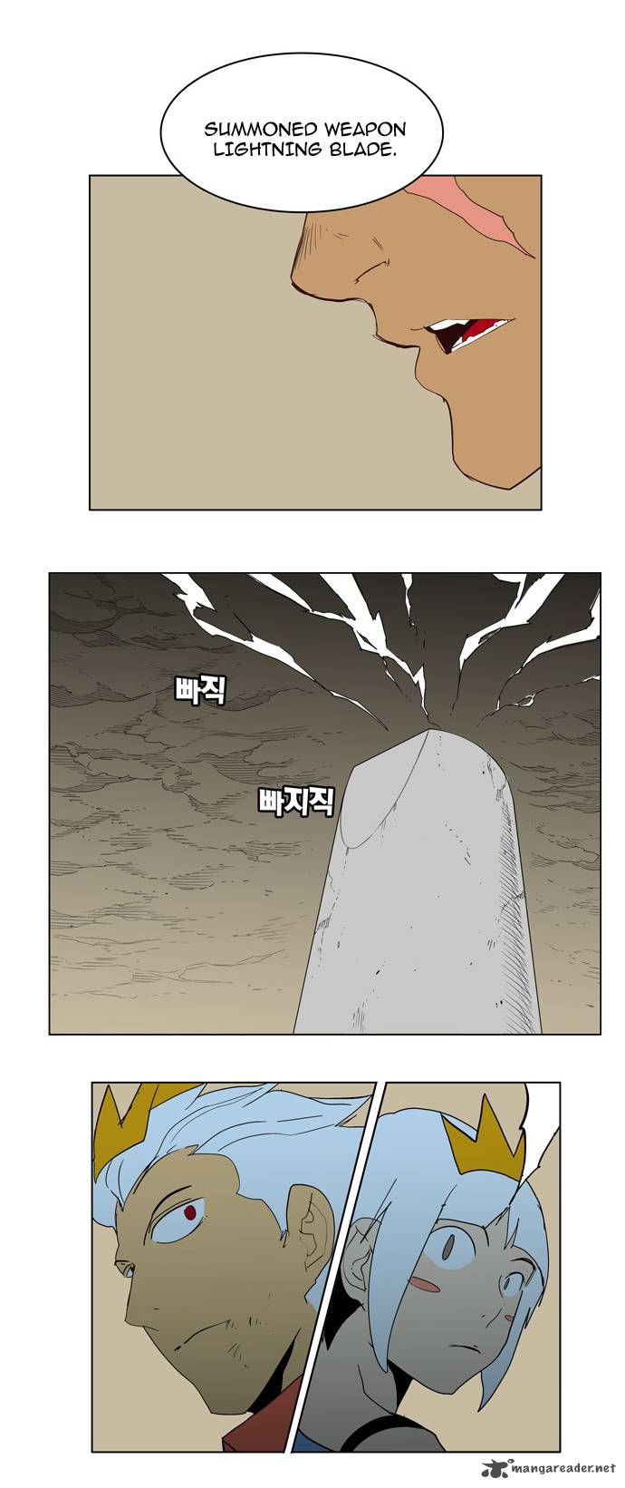 The God of High School Chapter 157 - Page 27