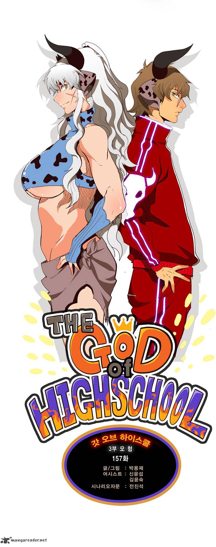 The God of High School Chapter 157 - Page 7