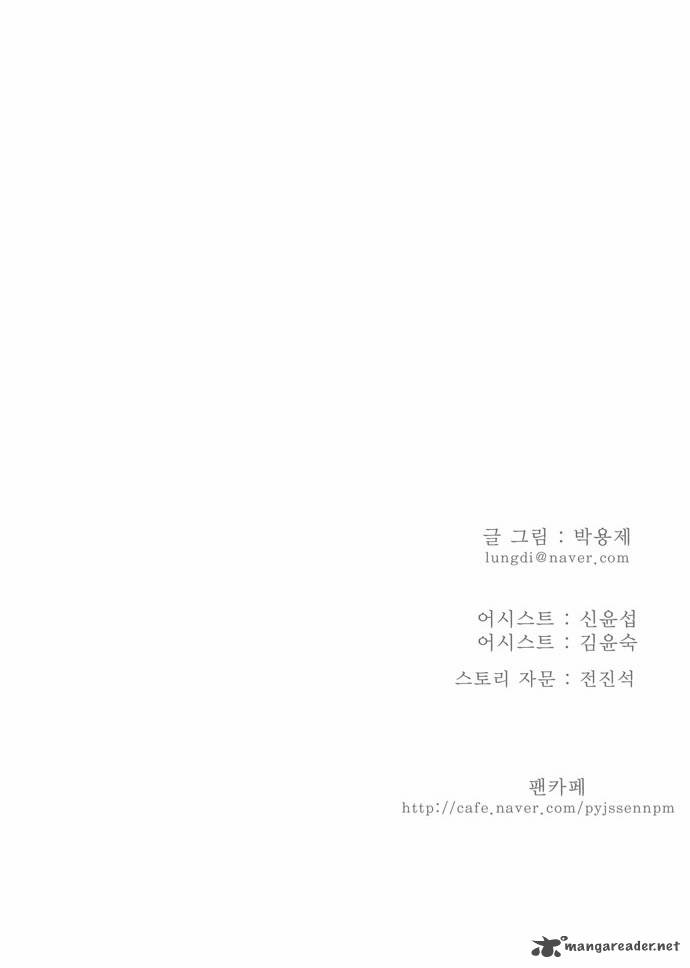 The God of High School Chapter 158 - Page 35