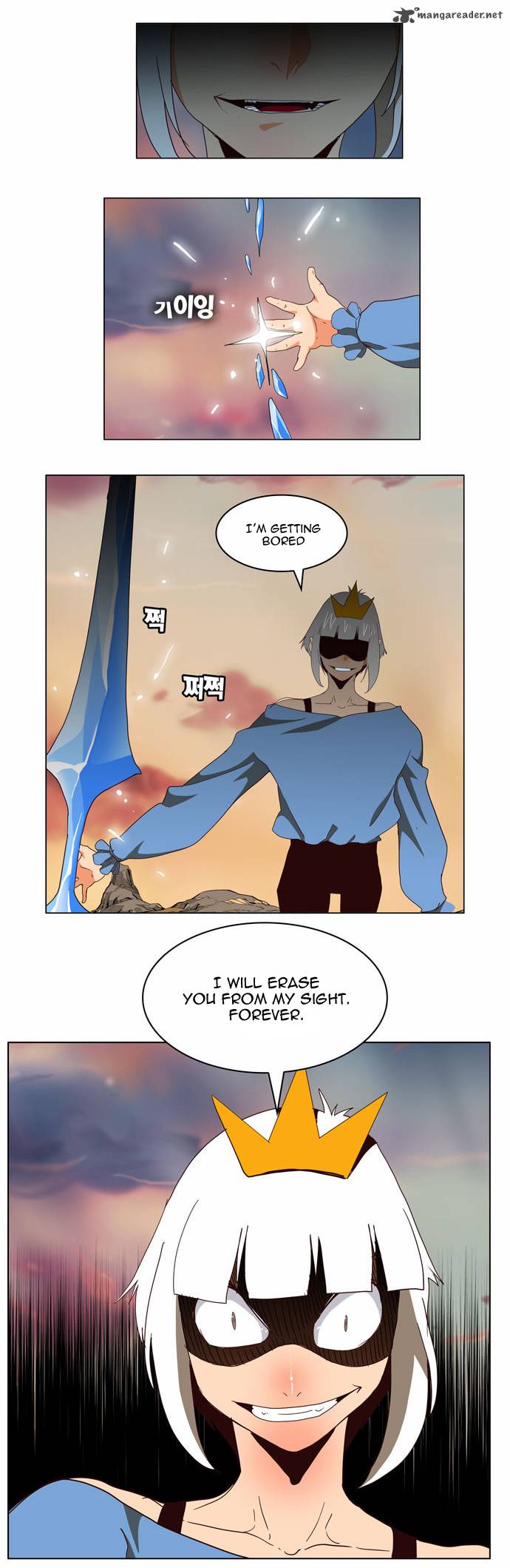 The God of High School Chapter 158 - Page 5