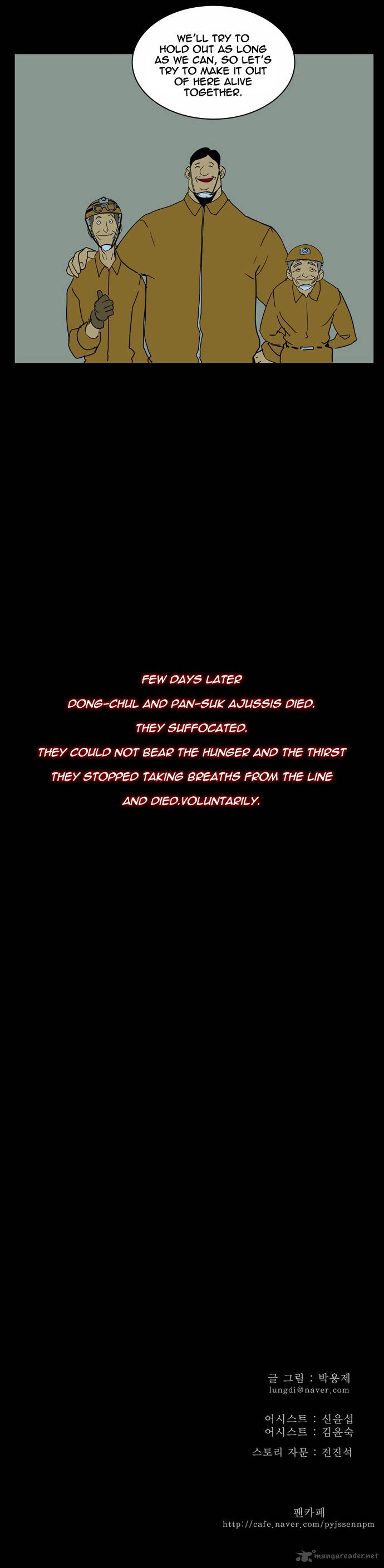 The God of High School Chapter 159 - Page 28