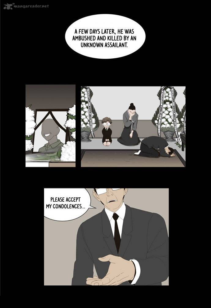 The God of High School Chapter 16 - Page 12