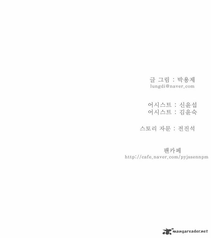 The God of High School Chapter 162 - Page 30