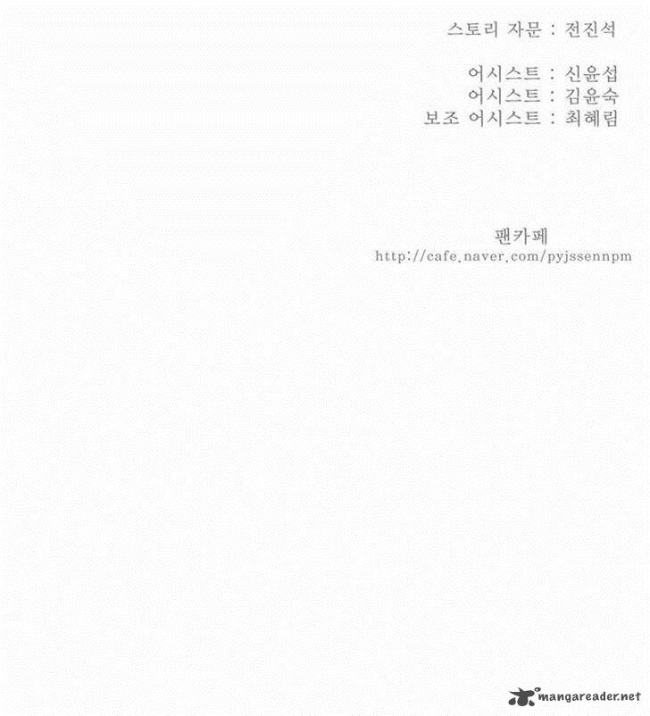 The God of High School Chapter 164 - Page 26