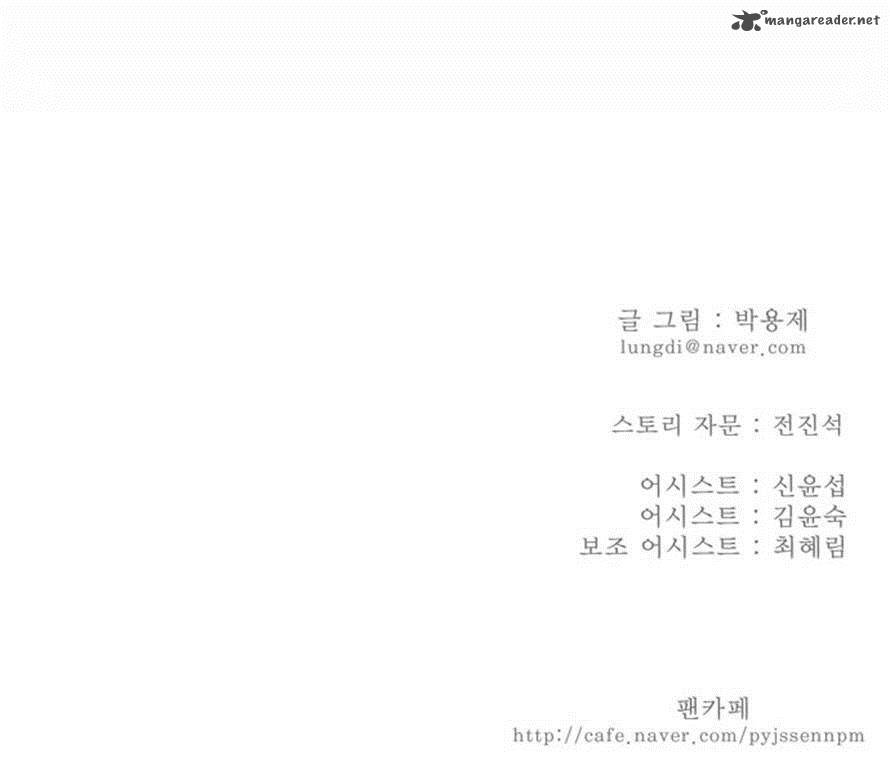 The God of High School Chapter 165 - Page 34