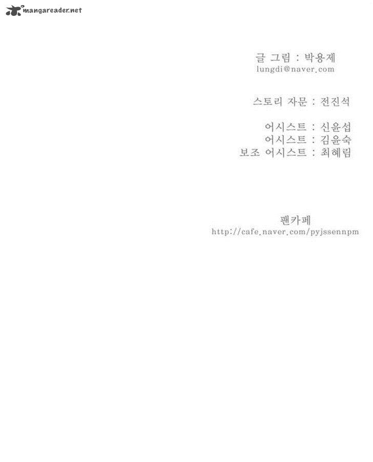 The God of High School Chapter 167 - Page 43