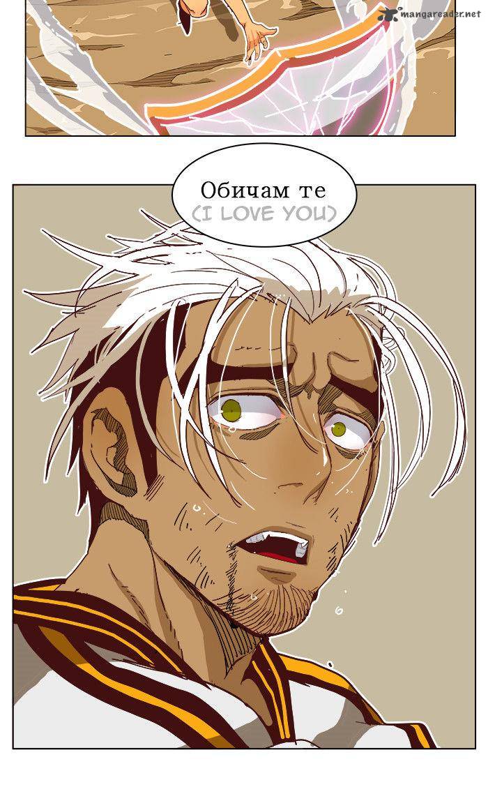 The God of High School Chapter 191 - Page 45