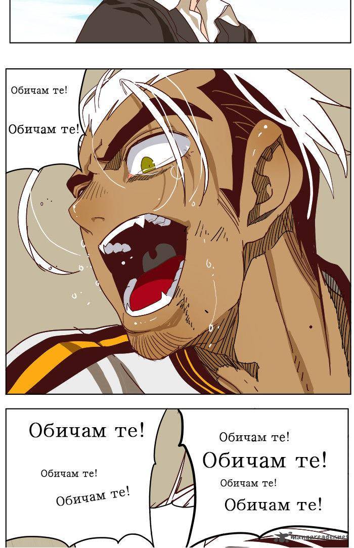 The God of High School Chapter 191 - Page 47