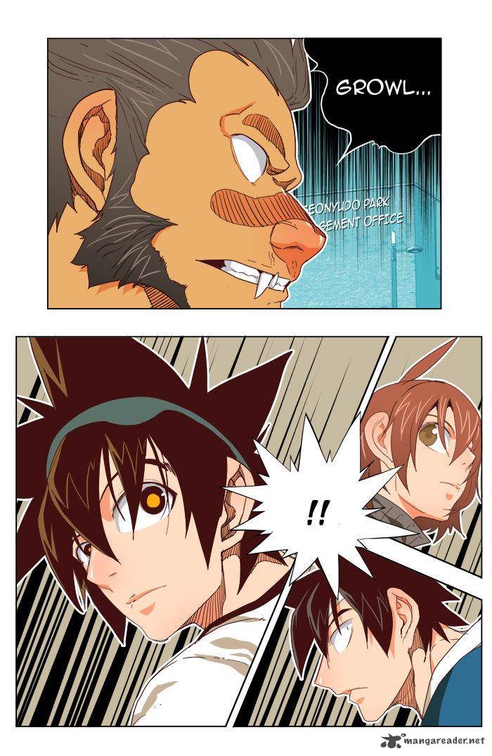 The God of High School Chapter 193 - Page 2