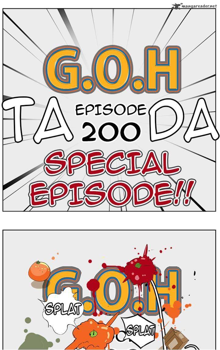 The God of High School Chapter 200 - Page 1