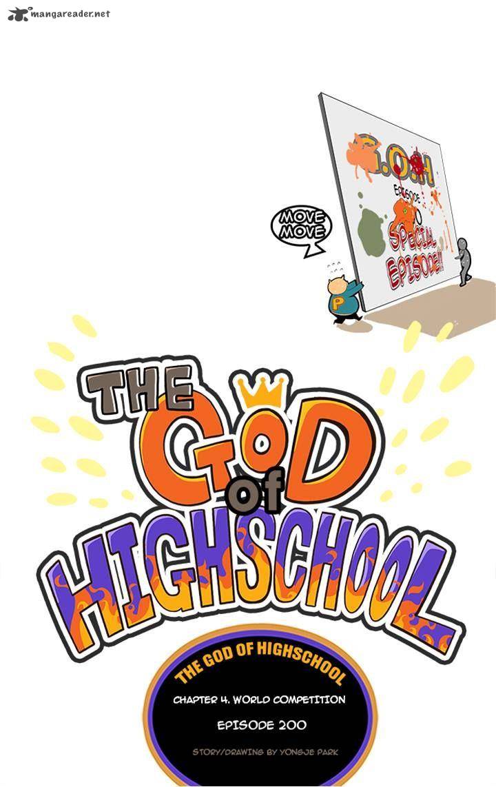 The God of High School Chapter 200 - Page 3