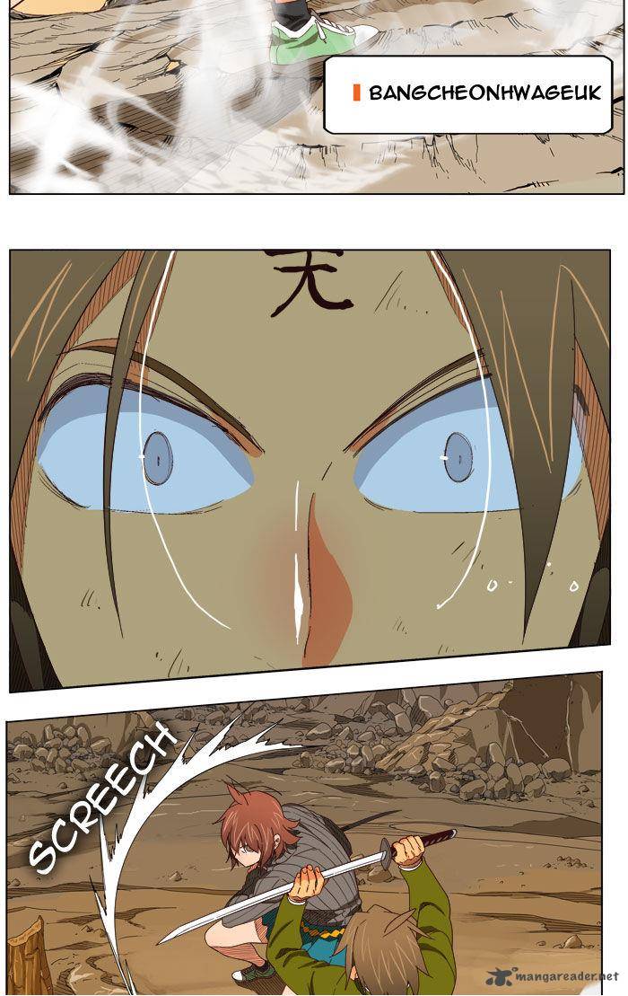 The God of High School Chapter 203 - Page 42