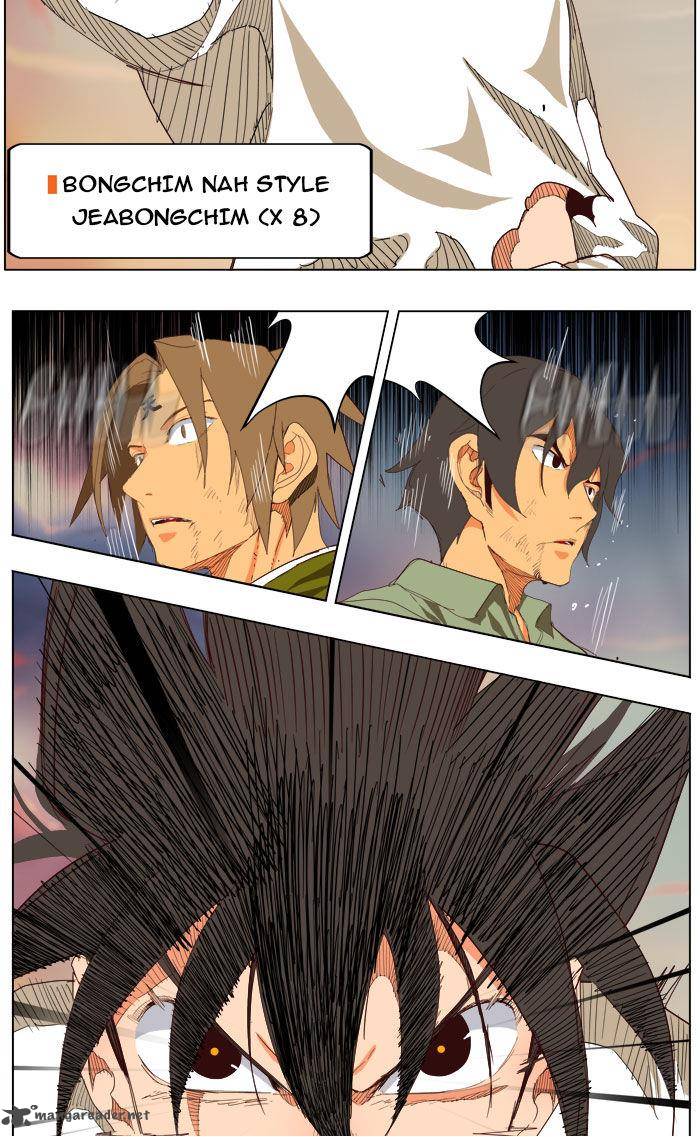 The God of High School Chapter 204 - Page 33