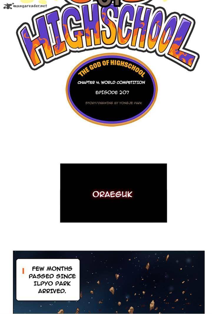 The God of High School Chapter 207 - Page 7