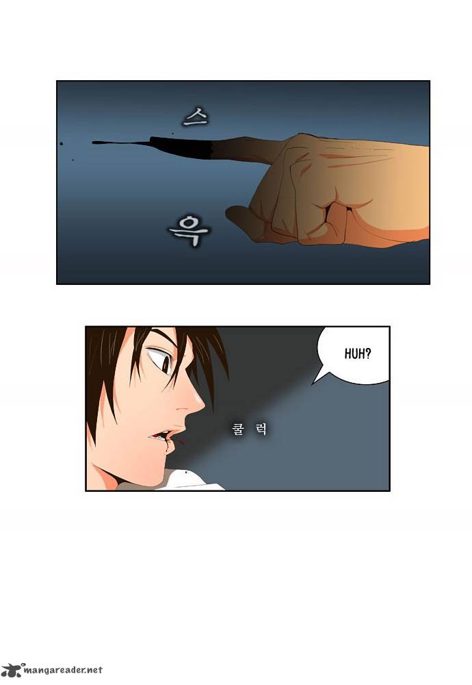 The God of High School Chapter 21 - Page 2