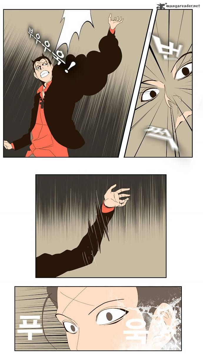 The God of High School Chapter 22 - Page 19