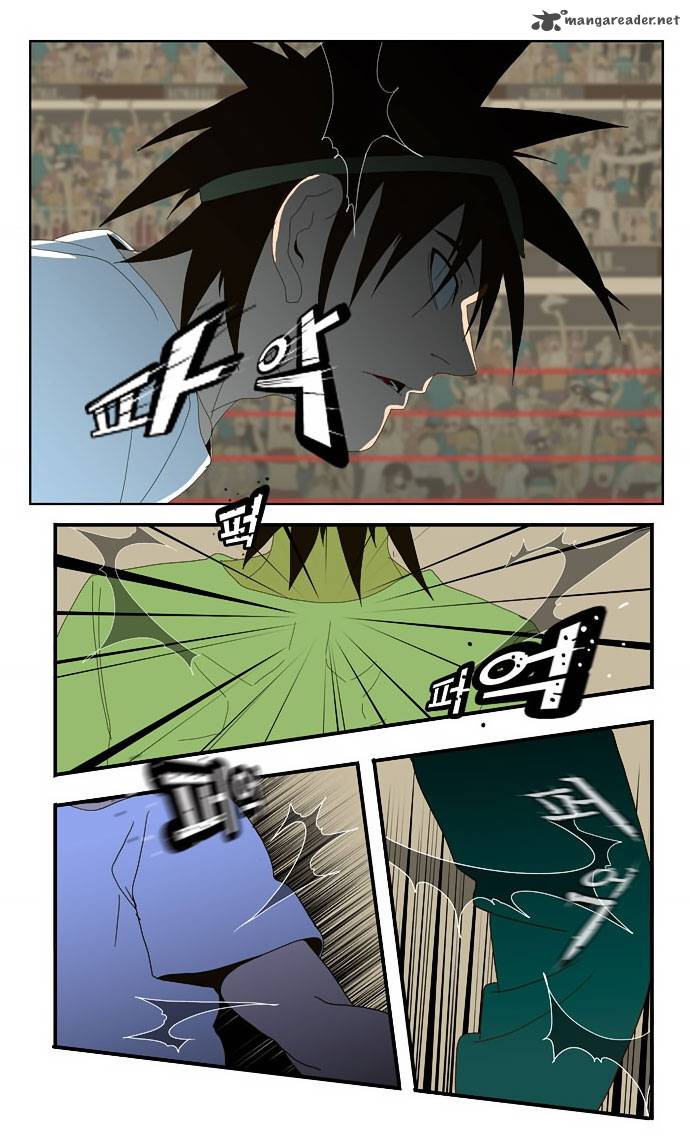 The God of High School Chapter 22 - Page 43