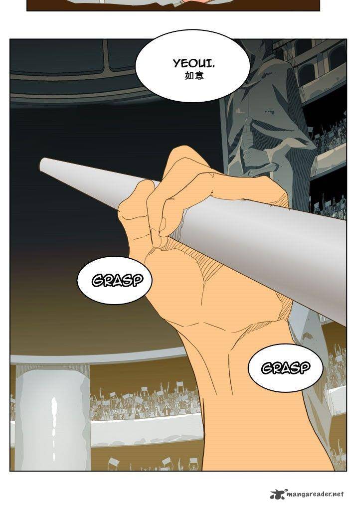 The God of High School Chapter 225 - Page 42