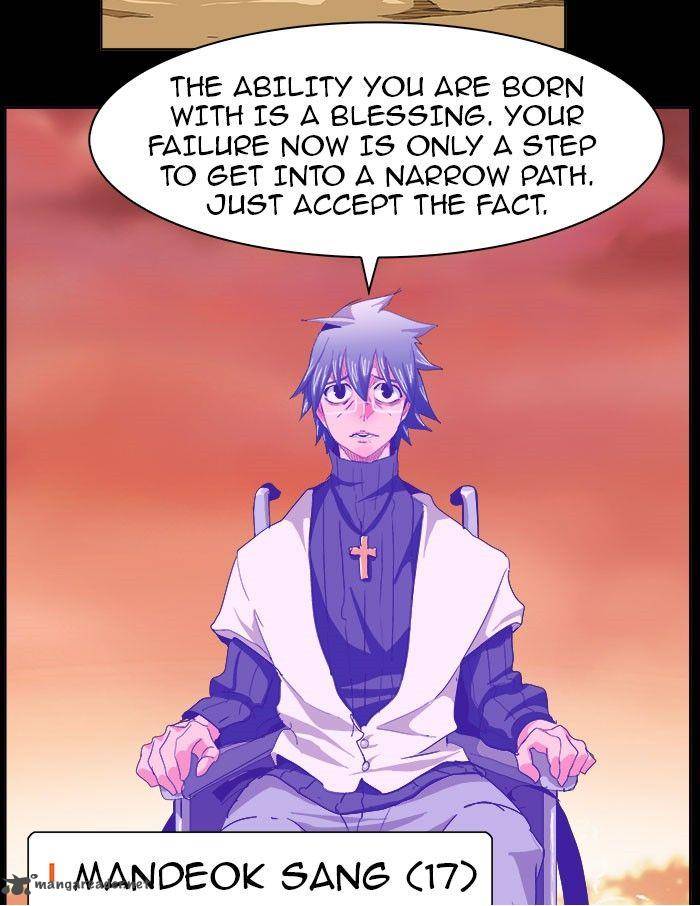 The God of High School Chapter 237 - Page 7