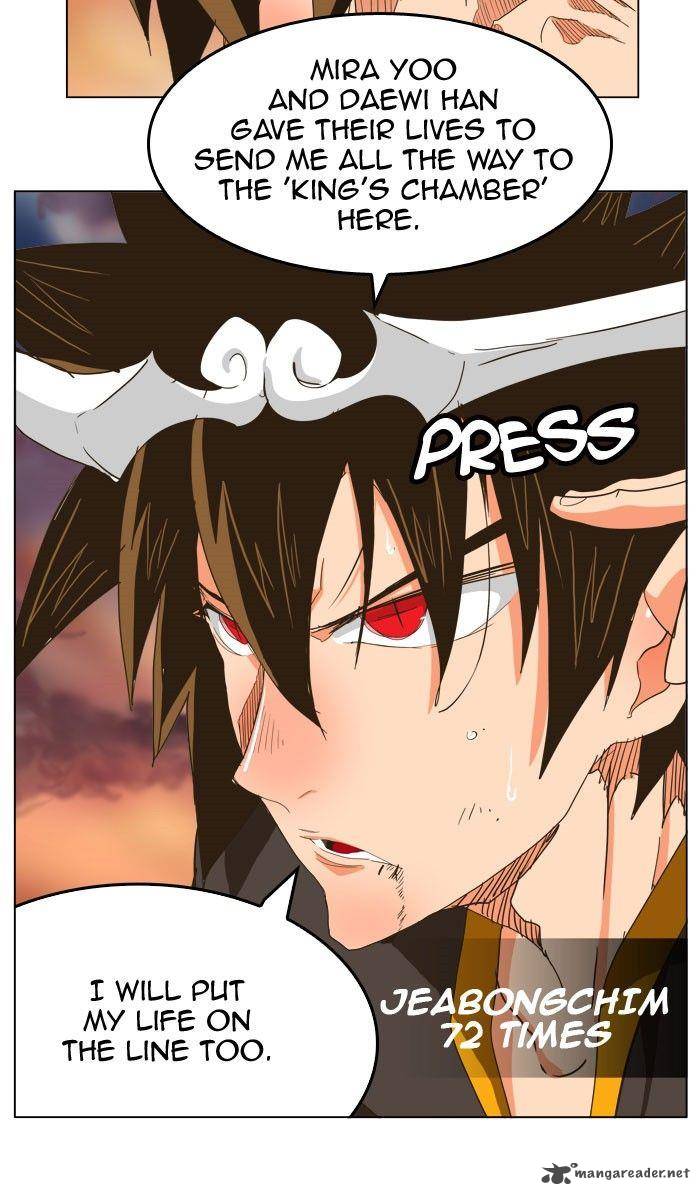 The God of High School Chapter 261 - Page 7