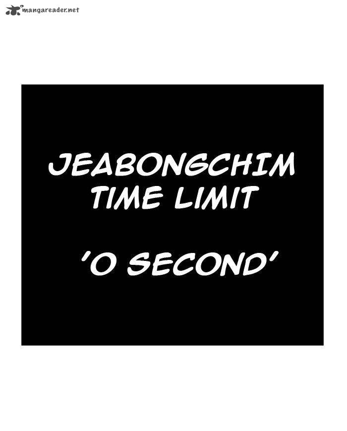 The God of High School Chapter 262 - Page 45